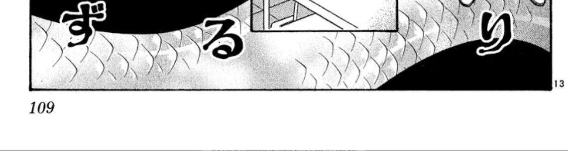 Read Onikirimaru chapter 76 image 25 on Lezhin