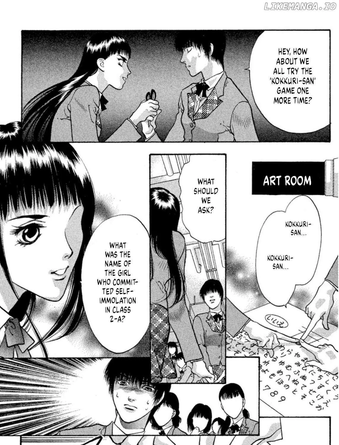 Read Onikirimaru chapter 76 image 52 on Lezhin