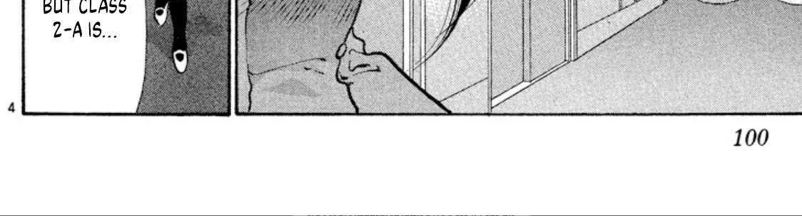 Read Onikirimaru chapter 76 image 7 on Lezhin