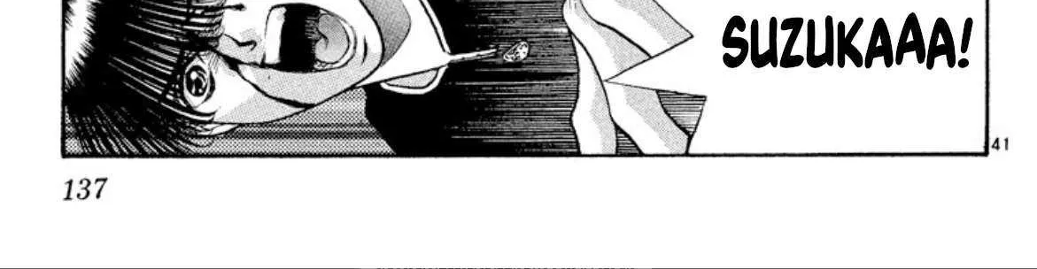 Read Onikirimaru chapter 76 image 81 on Lezhin