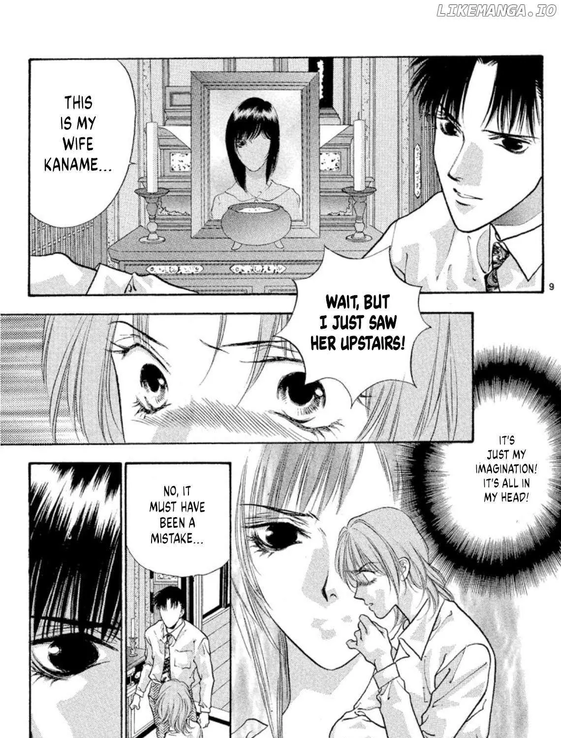 Read Onikirimaru chapter 77 image 16 on Lezhin
