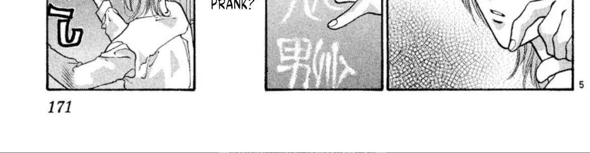 Read Onikirimaru chapter 78 image 10 on Lezhin