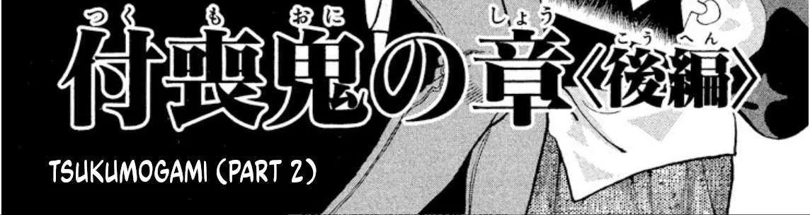 Read Onikirimaru chapter 78 image 2 on Lezhin