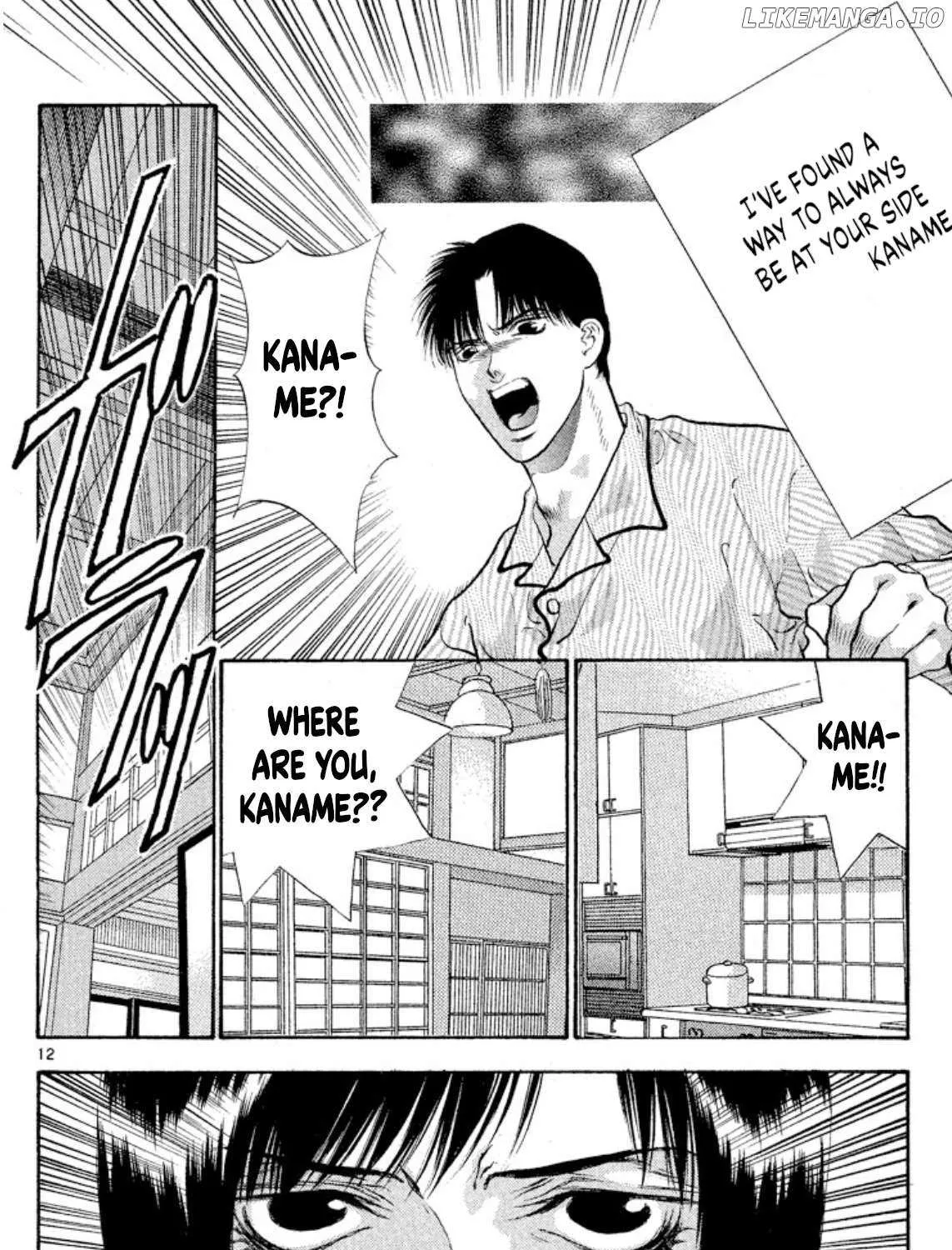 Read Onikirimaru chapter 78 image 23 on Lezhin