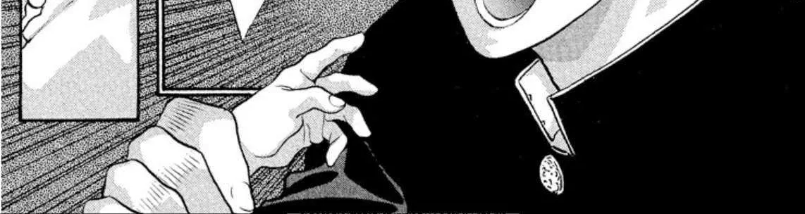 Read Onikirimaru chapter 78 image 4 on Lezhin