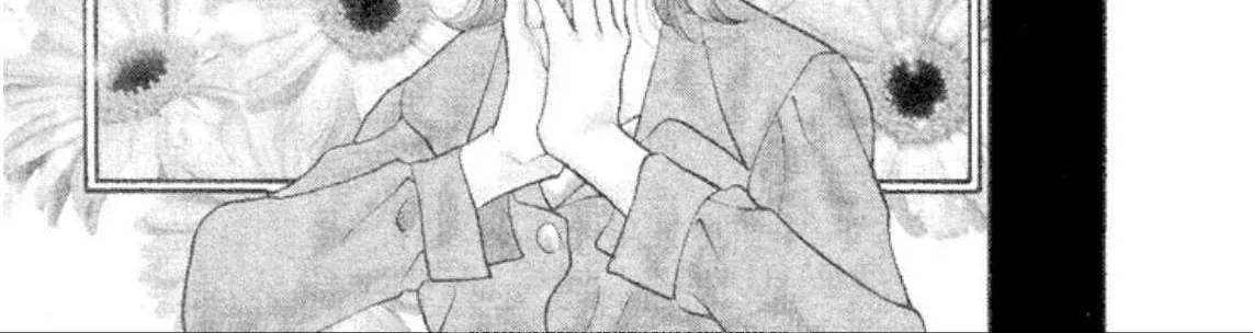 Read Onikirimaru chapter 79 image 10 on Lezhin