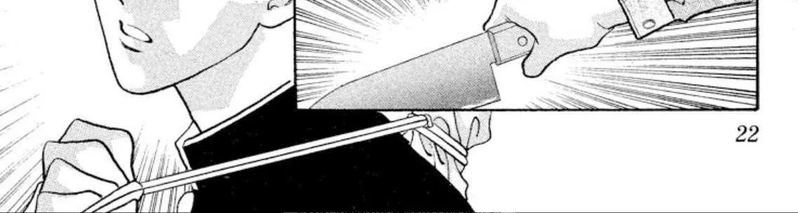Read Onikirimaru chapter 79 image 40 on Lezhin