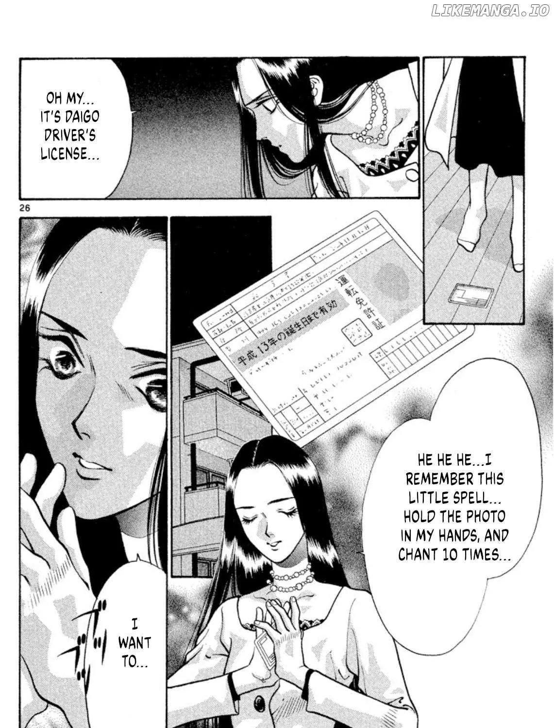 Read Onikirimaru chapter 79 image 55 on Lezhin