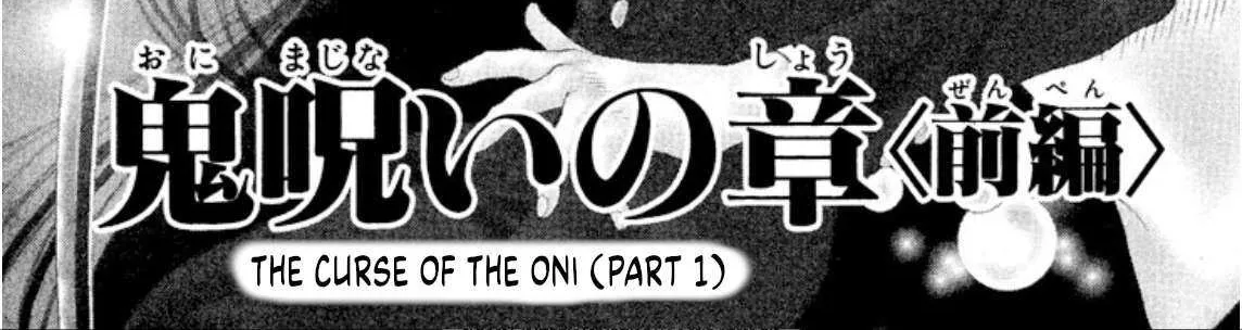 Read Onikirimaru chapter 79 image 6 on Lezhin