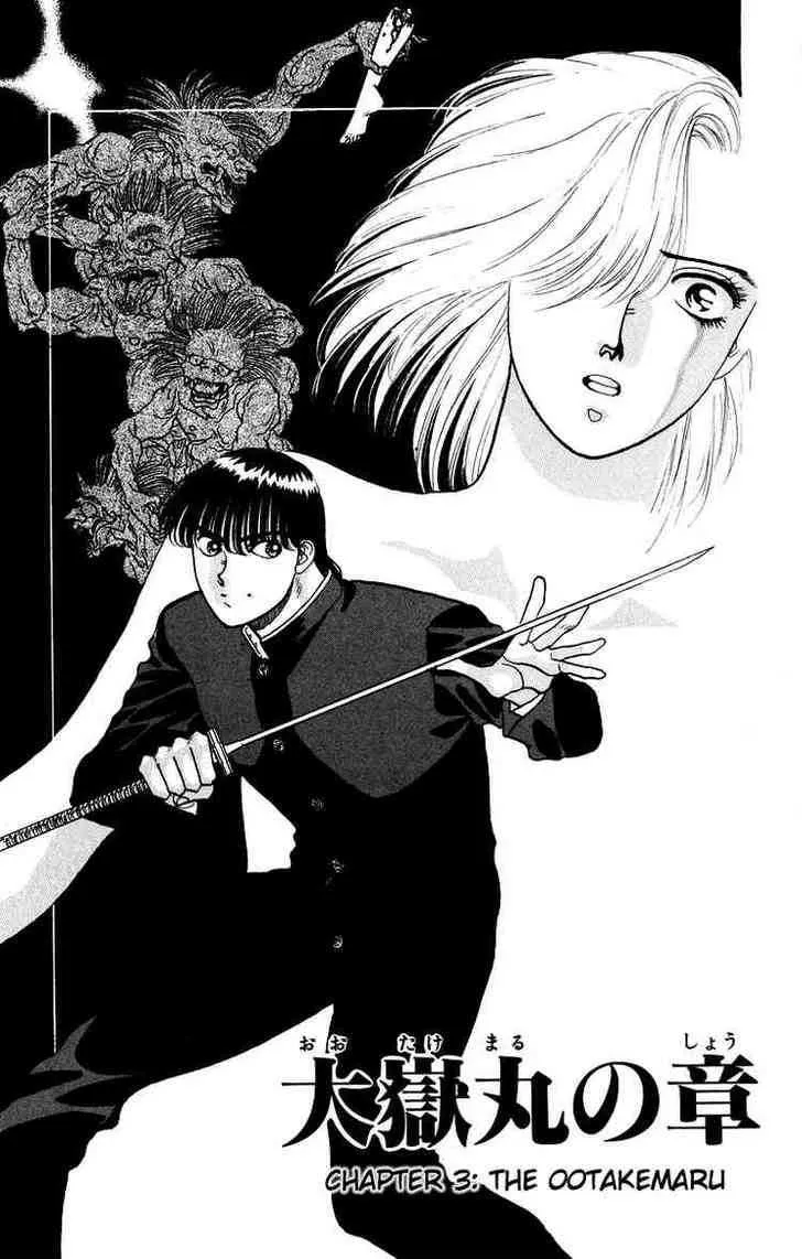 Read Onikirimaru chapter 8 image 0 on Lezhin