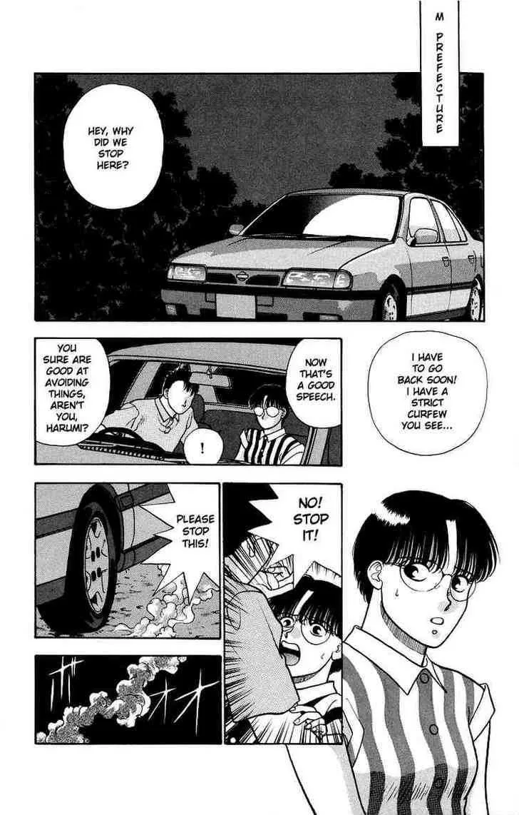 Read Onikirimaru chapter 8 image 1 on Lezhin