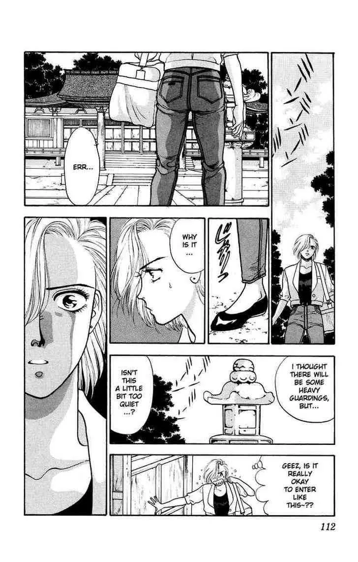 Read Onikirimaru chapter 8 image 11 on Lezhin
