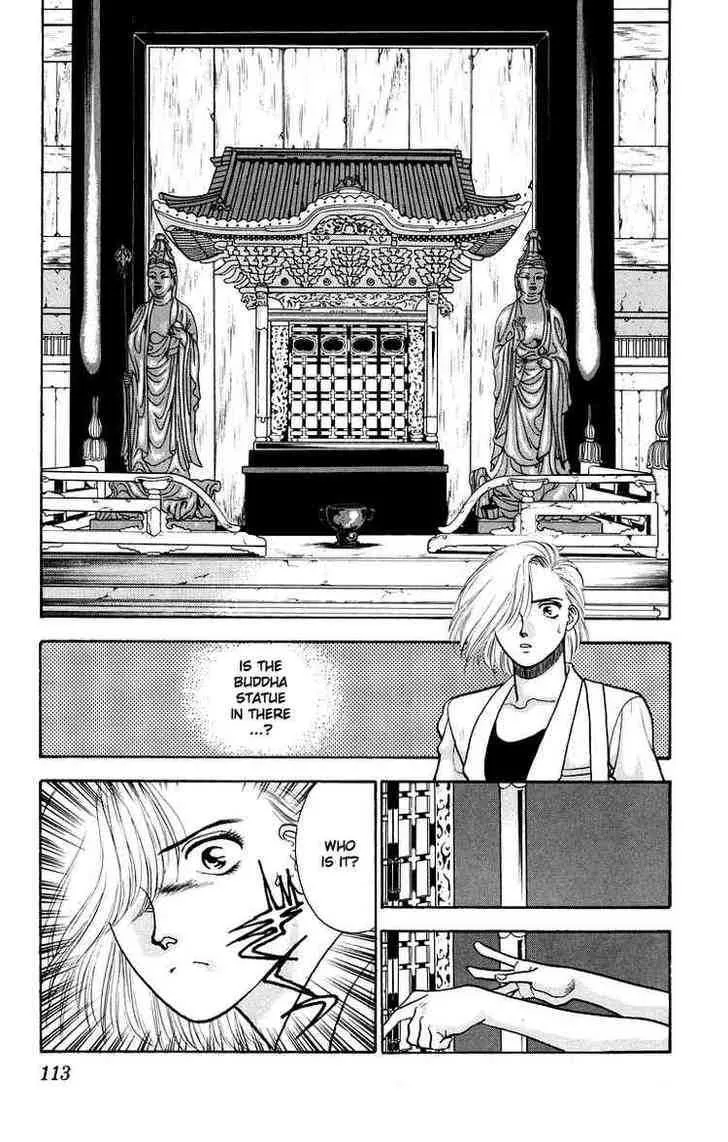 Read Onikirimaru chapter 8 image 12 on Lezhin