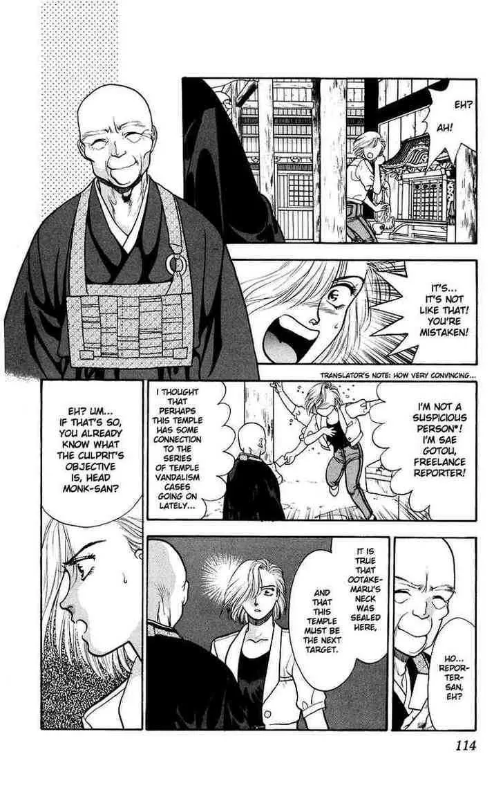 Read Onikirimaru chapter 8 image 13 on Lezhin