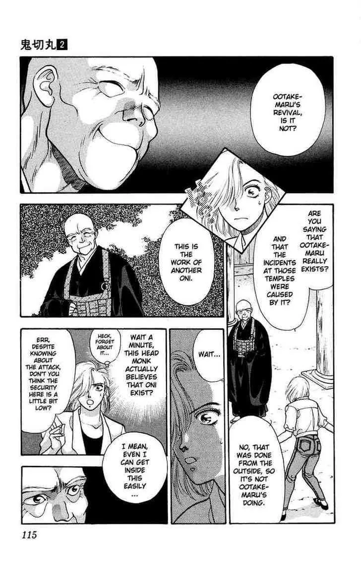 Read Onikirimaru chapter 8 image 14 on Lezhin