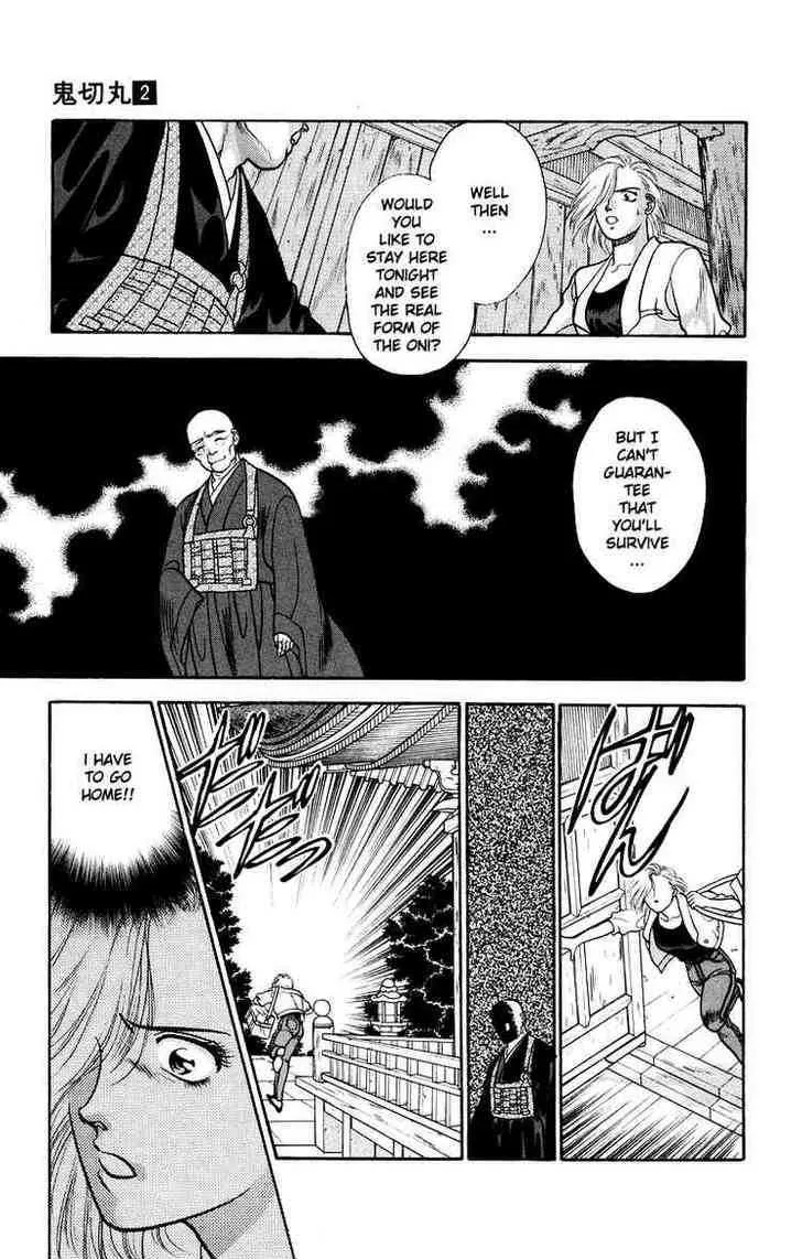 Read Onikirimaru chapter 8 image 16 on Lezhin