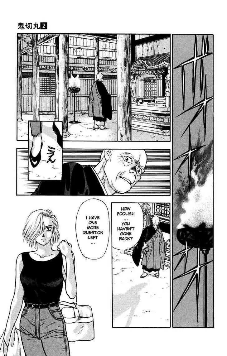 Read Onikirimaru chapter 8 image 18 on Lezhin