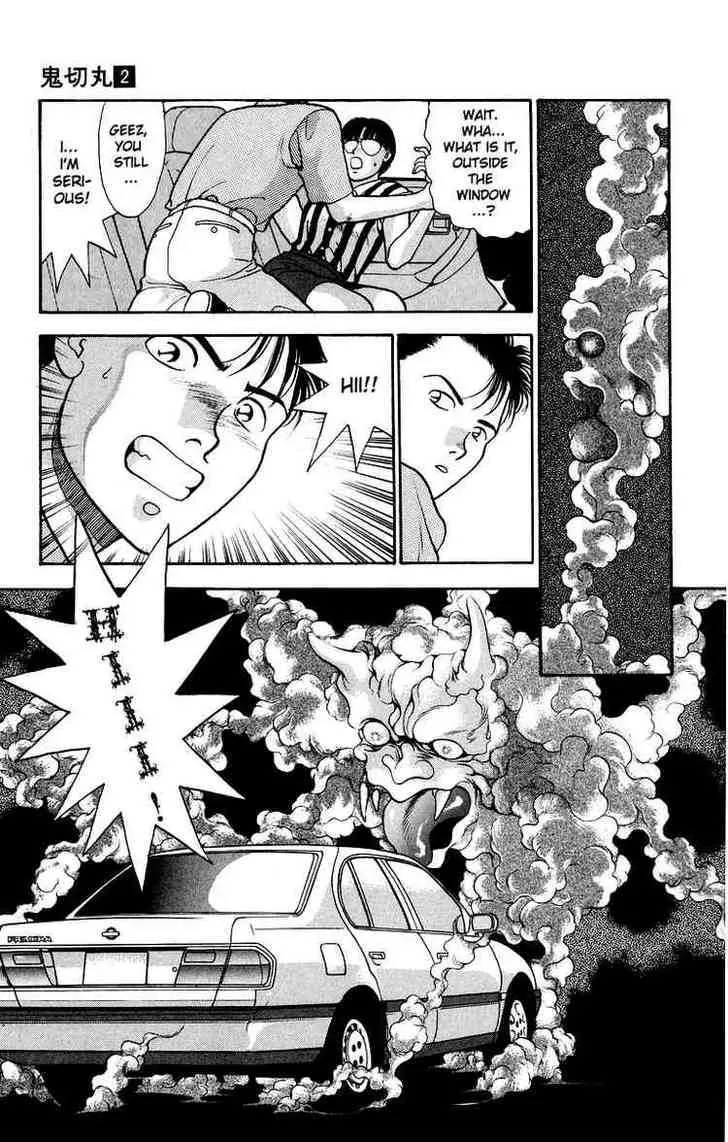 Read Onikirimaru chapter 8 image 2 on Lezhin