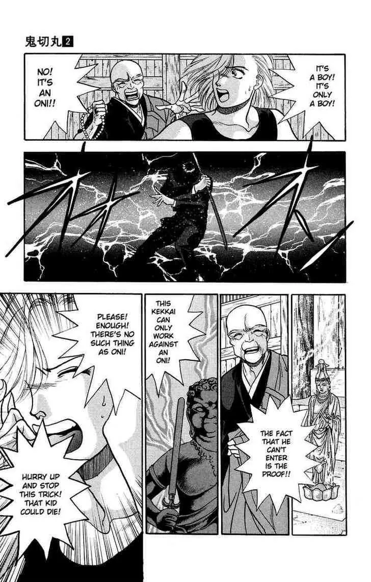 Read Onikirimaru chapter 8 image 22 on Lezhin