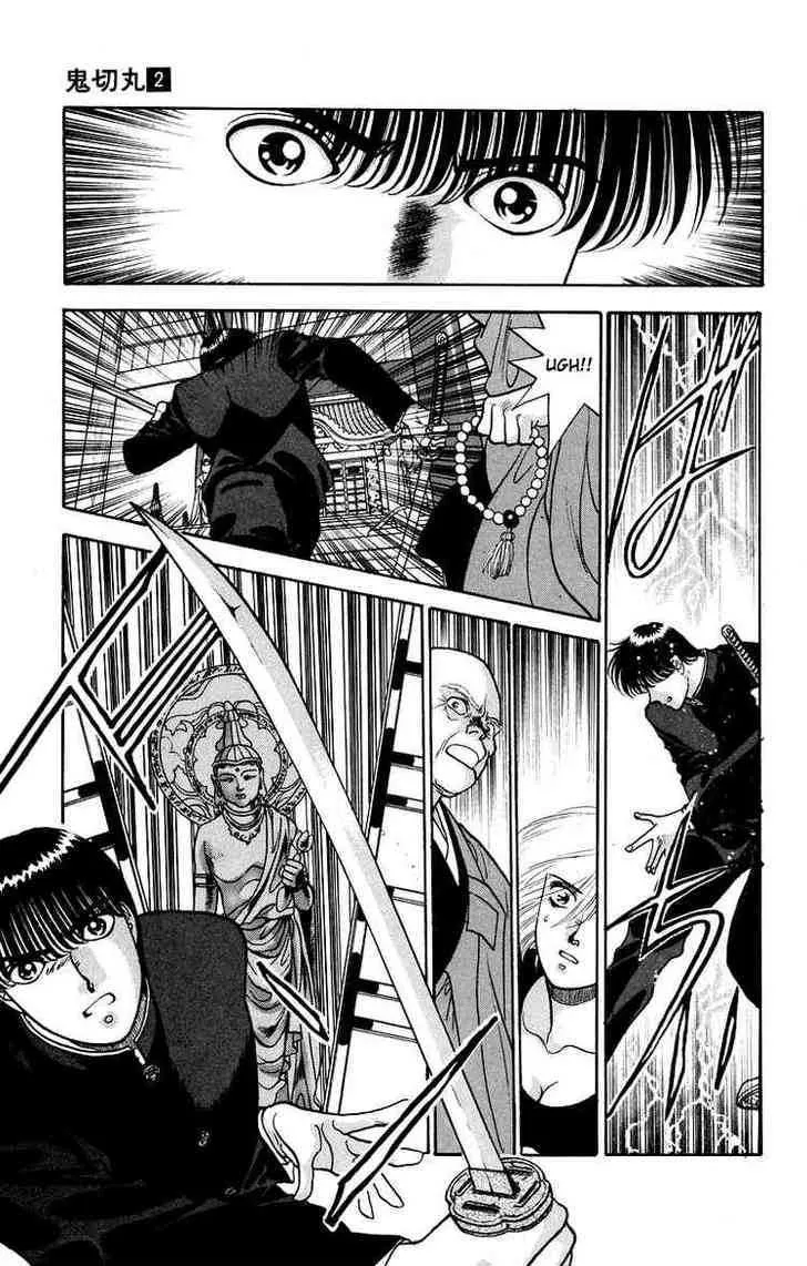 Read Onikirimaru chapter 8 image 26 on Lezhin