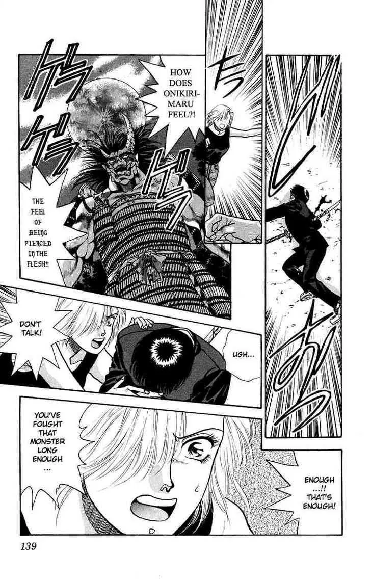 Read Onikirimaru chapter 8 image 37 on Lezhin