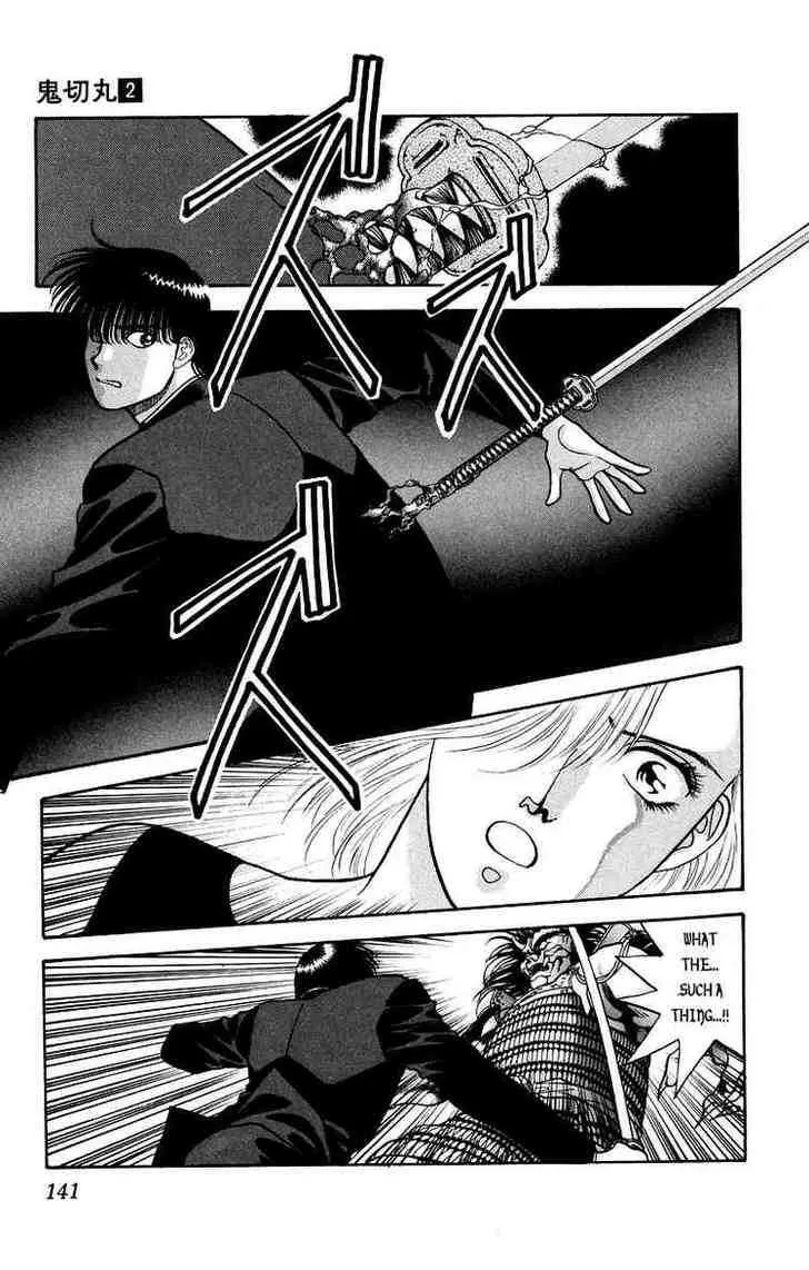 Read Onikirimaru chapter 8 image 39 on Lezhin