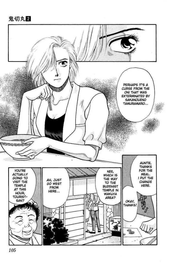 Read Onikirimaru chapter 8 image 4 on Lezhin
