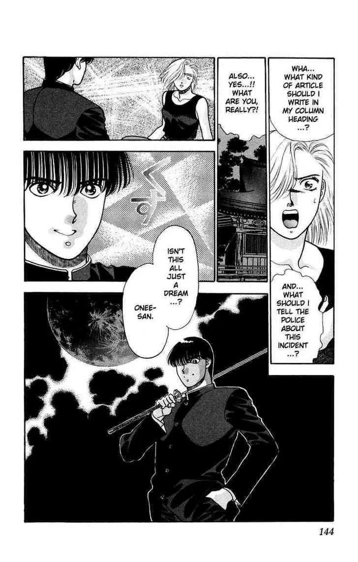 Read Onikirimaru chapter 8 image 42 on Lezhin