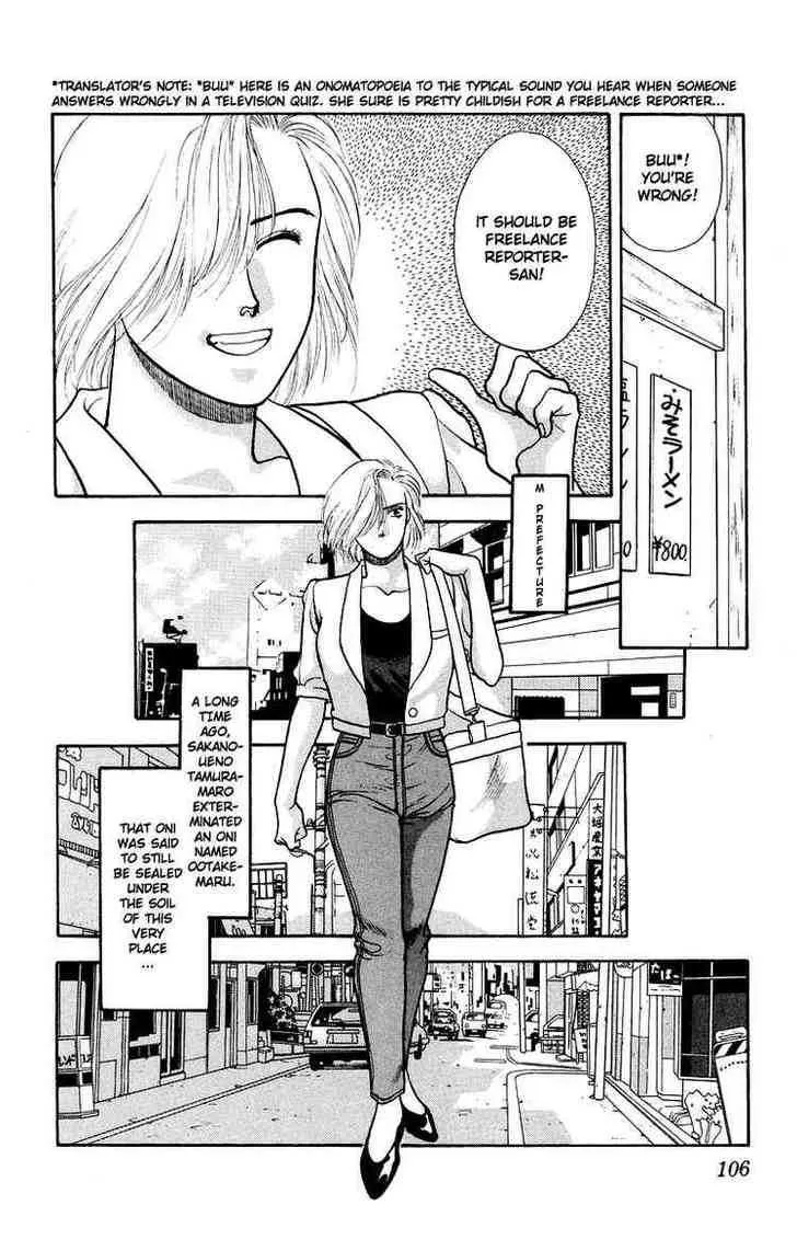Read Onikirimaru chapter 8 image 5 on Lezhin