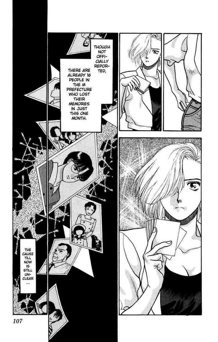 Read Onikirimaru chapter 8 image 6 on Lezhin