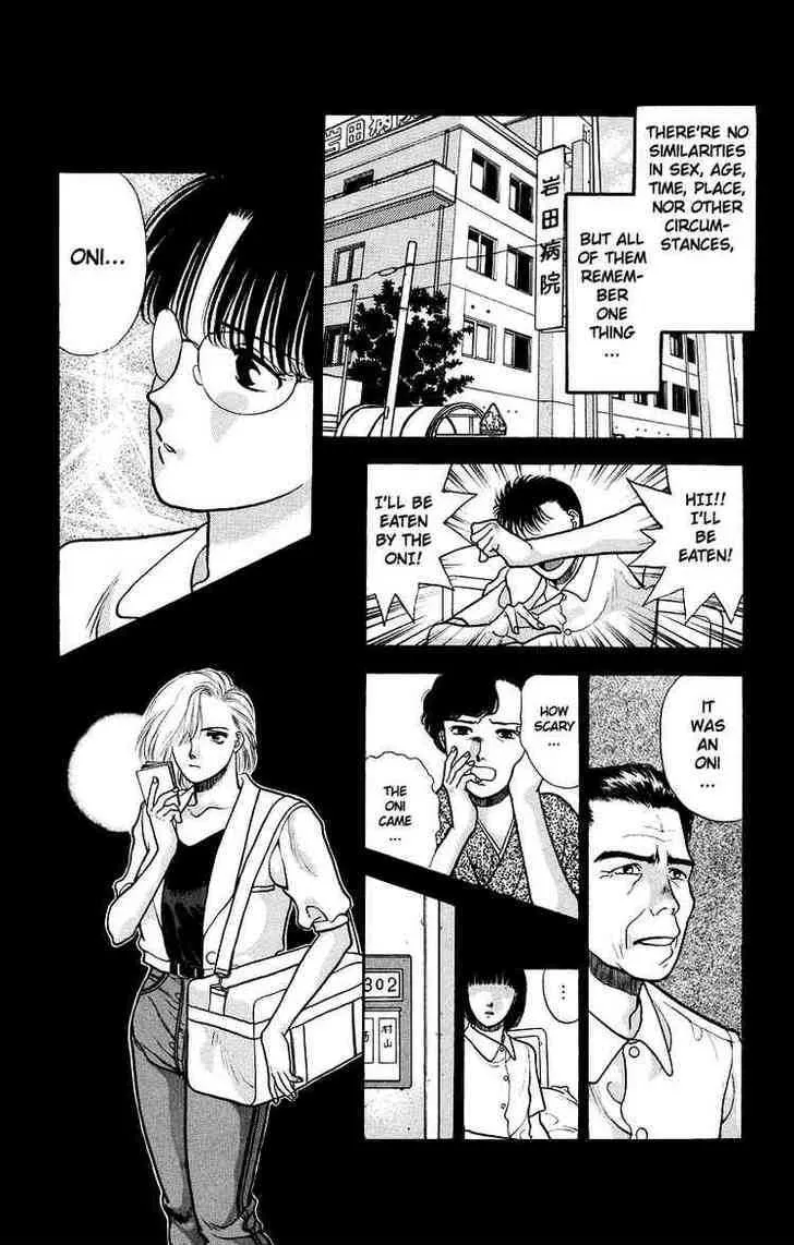 Read Onikirimaru chapter 8 image 7 on Lezhin