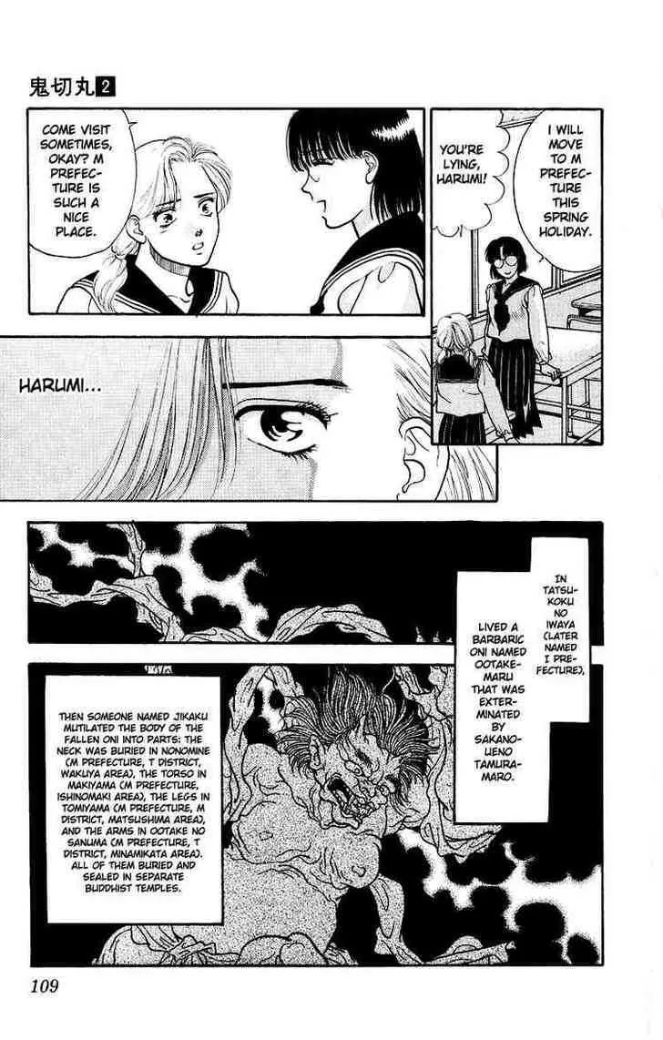 Read Onikirimaru chapter 8 image 8 on Lezhin