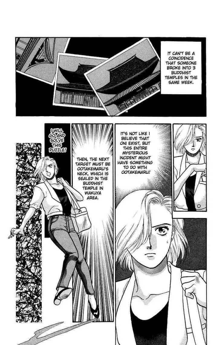 Read Onikirimaru chapter 8 image 9 on Lezhin