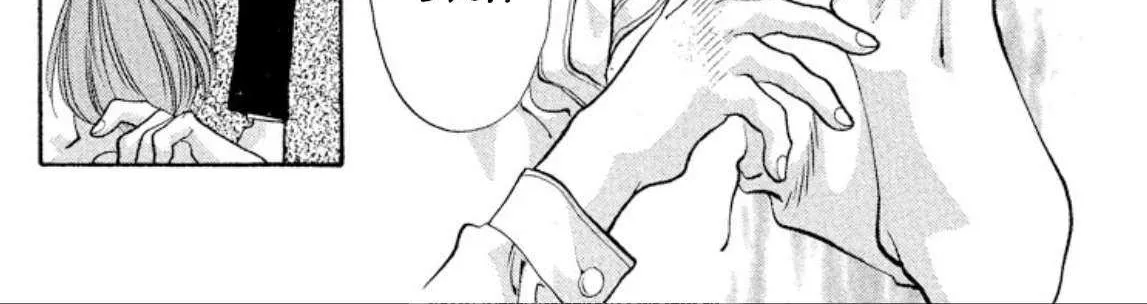 Read Onikirimaru chapter 80 image 15 on Lezhin
