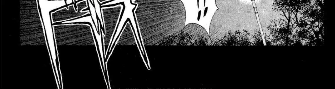 Read Onikirimaru chapter 81 image 30 on Lezhin