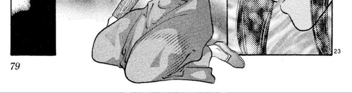 Read Onikirimaru chapter 81 image 46 on Lezhin