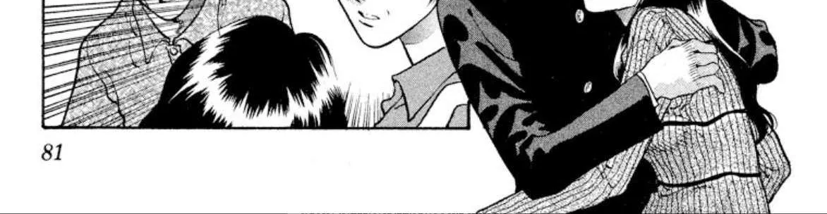Read Onikirimaru chapter 81 image 50 on Lezhin