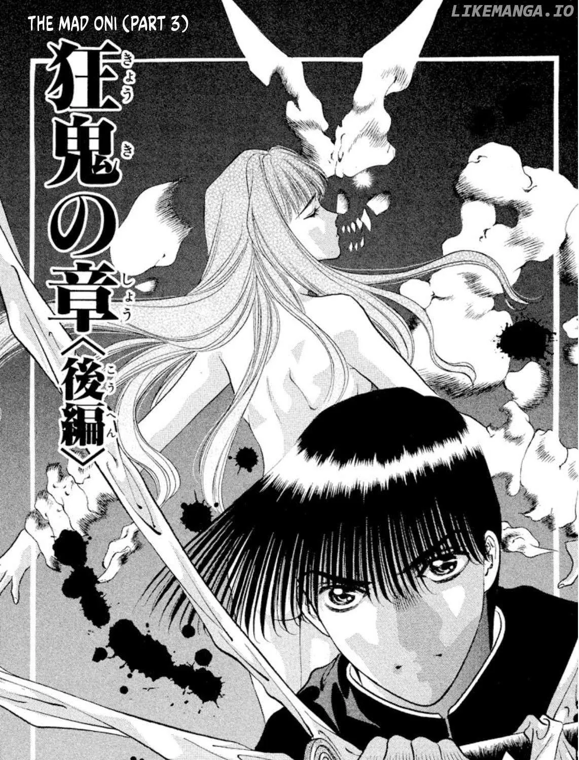 Read Onikirimaru chapter 83 image 1 on Lezhin