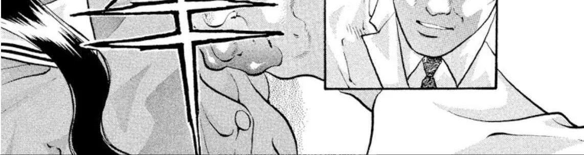 Read Onikirimaru chapter 83 image 26 on Lezhin
