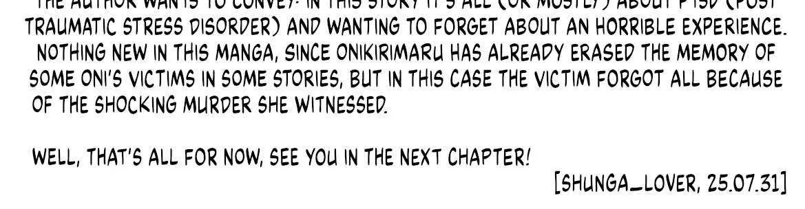 Read Onikirimaru chapter 83 image 52 on Lezhin