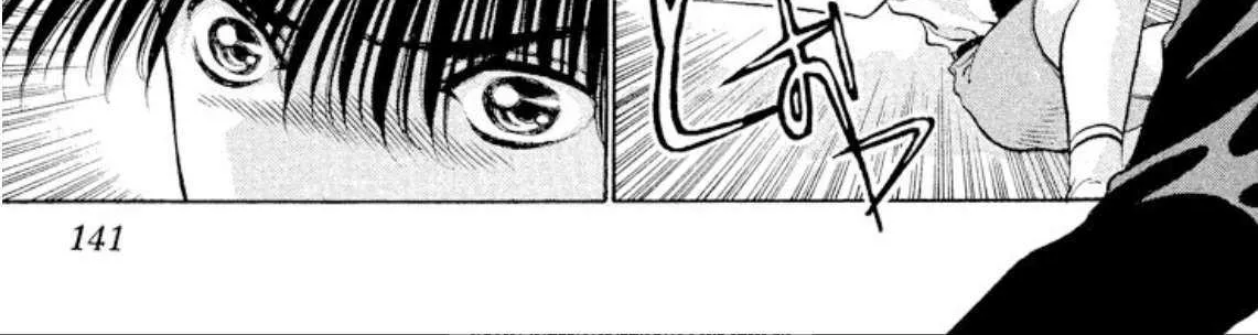 Read Onikirimaru chapter 84 image 14 on Lezhin