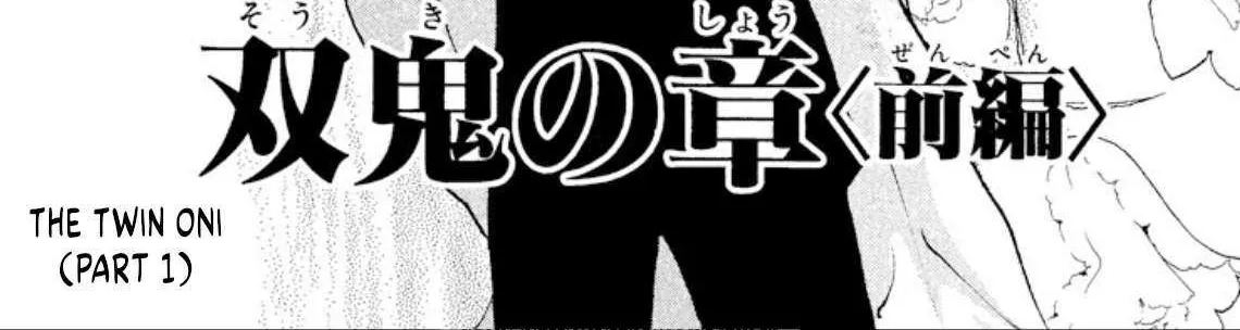 Read Onikirimaru chapter 84 image 2 on Lezhin