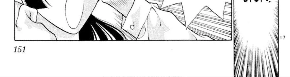 Read Onikirimaru chapter 84 image 34 on Lezhin