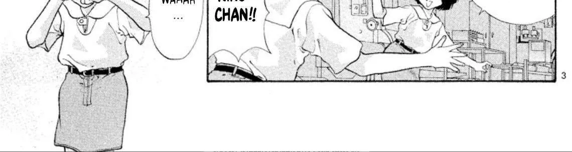 Read Onikirimaru chapter 84 image 6 on Lezhin