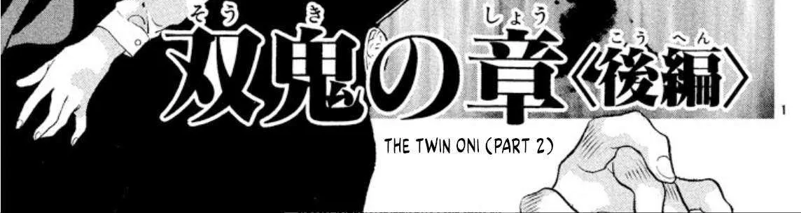 Read Onikirimaru chapter 85 image 1 on Lezhin