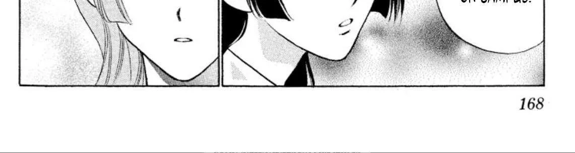 Read Onikirimaru chapter 85 image 15 on Lezhin