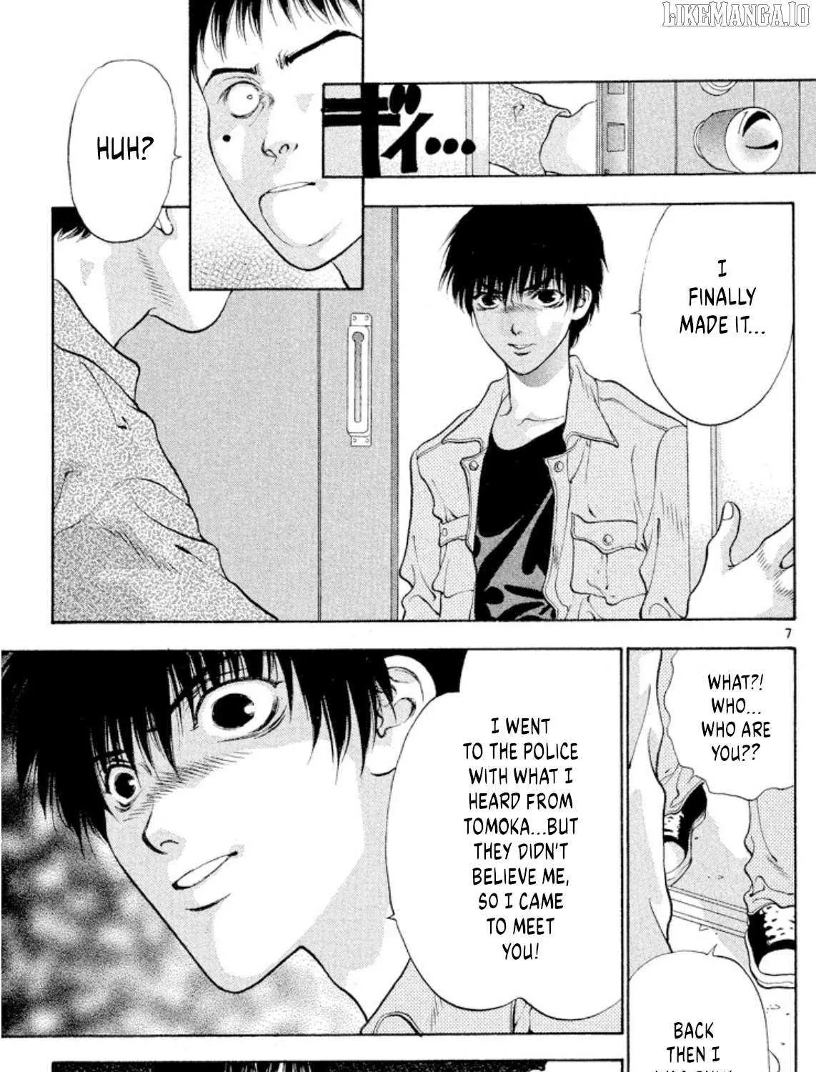 Read Onikirimaru chapter 86 image 16 on Lezhin