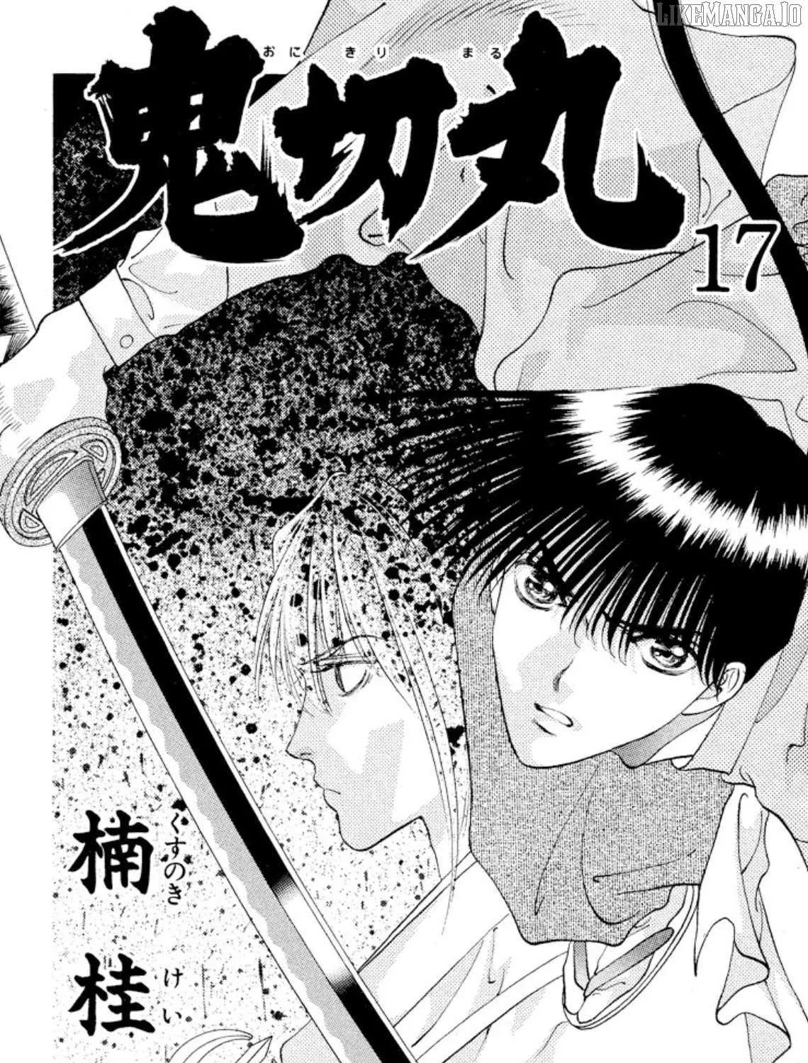Read Onikirimaru chapter 86 image 2 on Lezhin
