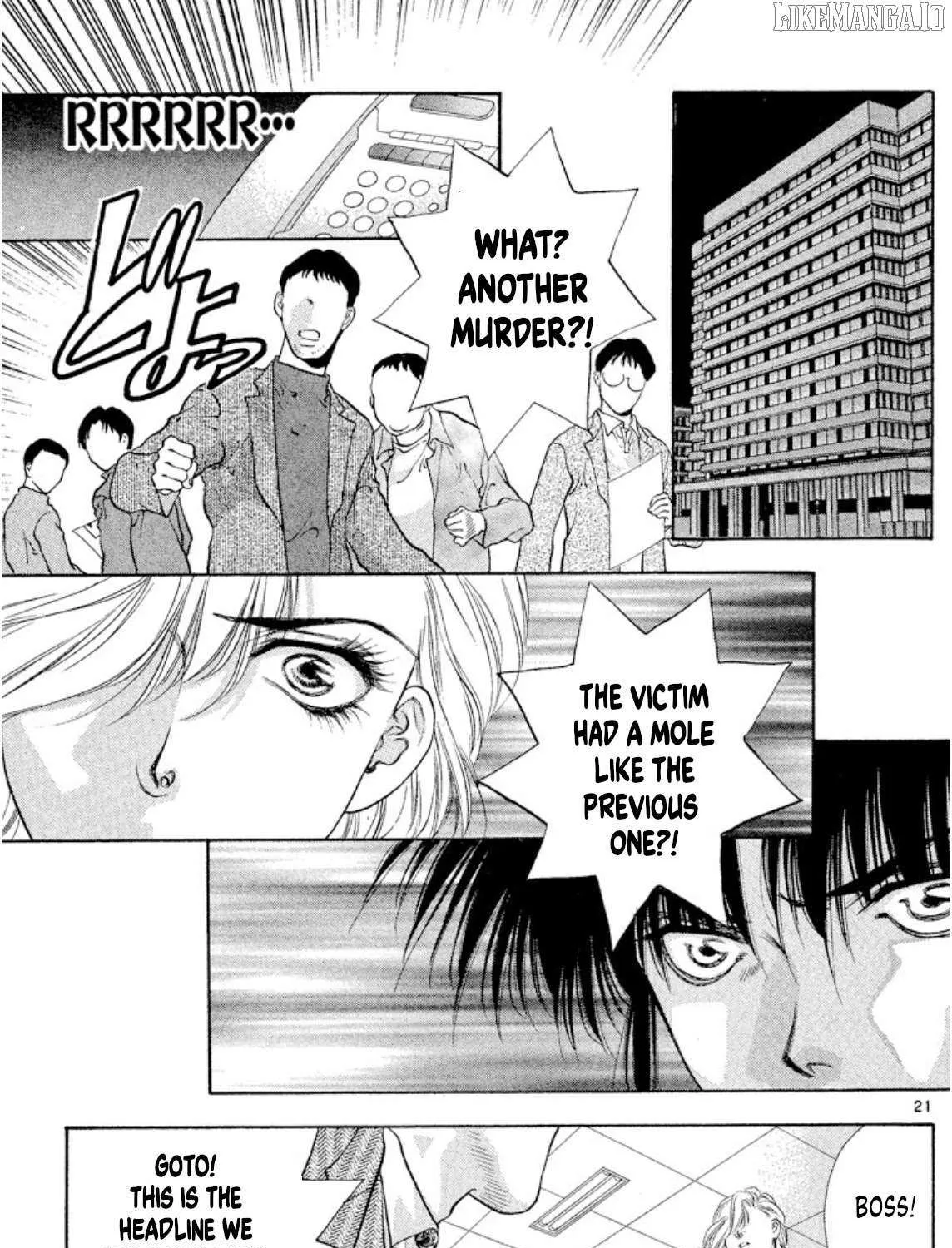 Read Onikirimaru chapter 86 image 44 on Lezhin