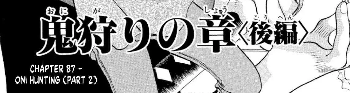 Read Onikirimaru chapter 87 image 2 on Lezhin